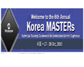 마이크로칩, 제6회 코리아 마스터스 컨퍼런스 개최 및 등록 개시, 임베디드 컨트롤 엔지니어를 위한 최고의 기술 교육 행사